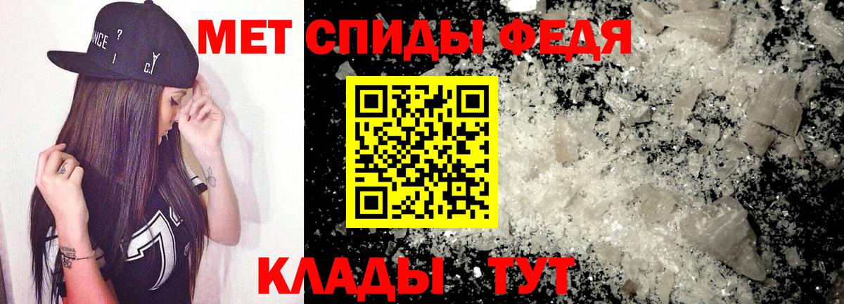 Амфетамин Premium Трёхгорный