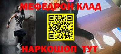 альфа пвп VHQ Гусев