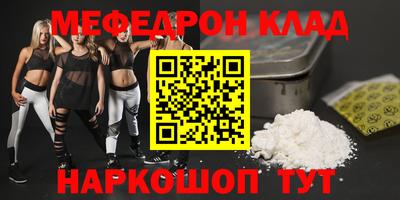 ALPHA PVP Гусь-Хрустальный