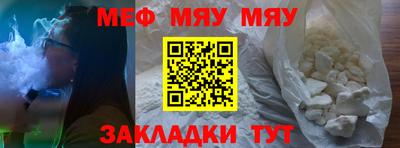 ALPHA PVP Гусь-Хрустальный