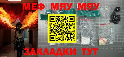 ALPHA PVP Гусь-Хрустальный