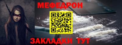 mix Гусиноозёрск