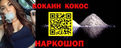mix Гусиноозёрск