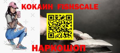 альфа пвп VHQ Гусев