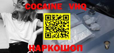 альфа пвп VHQ Гусев