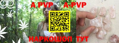 альфа пвп VHQ Гусев