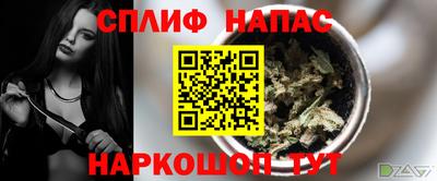 ALPHA PVP Гусь-Хрустальный