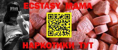 mix Гусиноозёрск