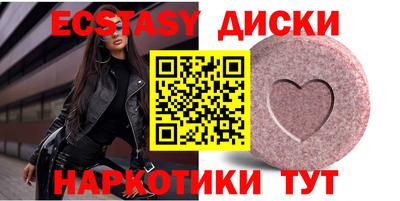 mix Гусиноозёрск