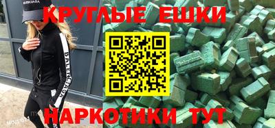 альфа пвп VHQ Гусев