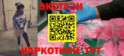 альфа пвп VHQ Гусев
