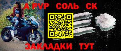 ALPHA PVP Гусь-Хрустальный