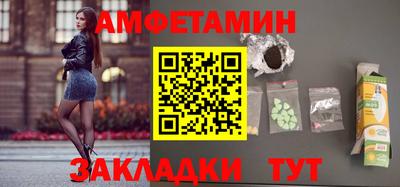 альфа пвп VHQ Гусев