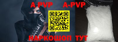 ALPHA PVP Гусь-Хрустальный