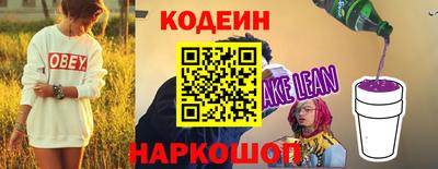 альфа пвп VHQ Гусев