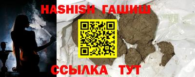 альфа пвп VHQ Гусев