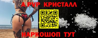 альфа пвп VHQ Гусев
