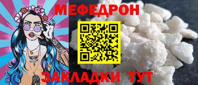 mix Гусиноозёрск