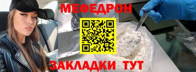 mix Гусиноозёрск