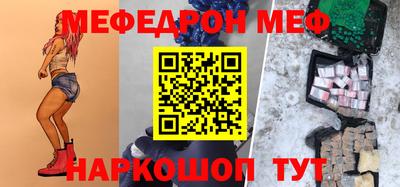 mix Гусиноозёрск