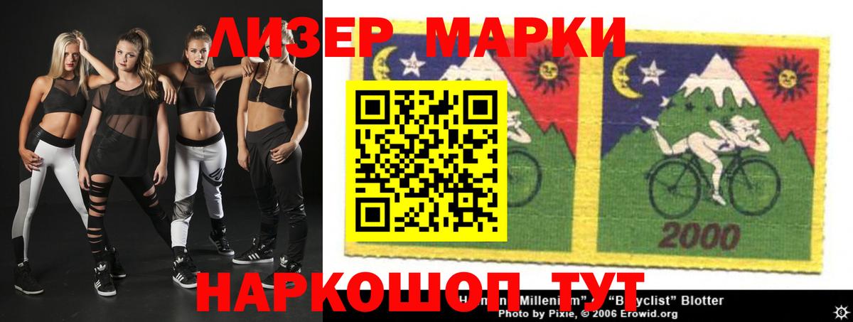 Трёхгорный  Лсд 25 экстази ecstasy  Вход с VPN  Лсд 25 экстази кислота 