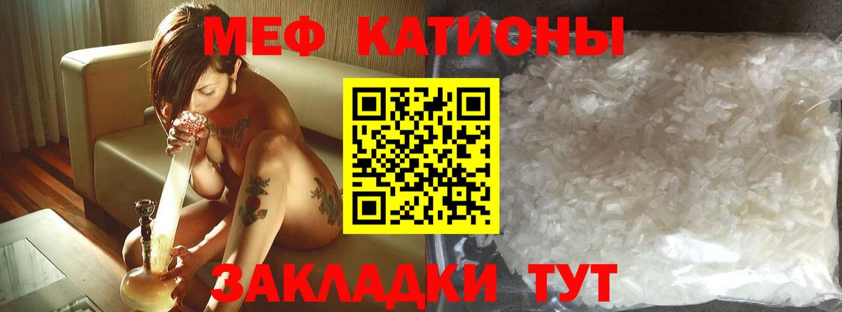 МЯУ-МЯУ  цена наркотик  Вход с VPN  Трёхгорный  МЕФ мяу мяу  МЕФ мяу мяу 