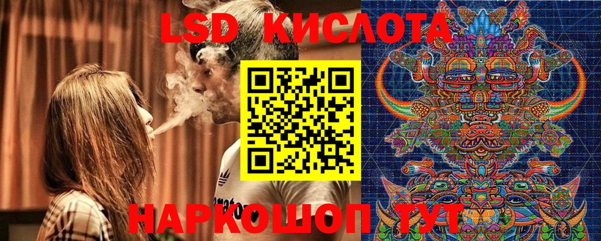 Наркотические марки 1500мкг Трёхгорный