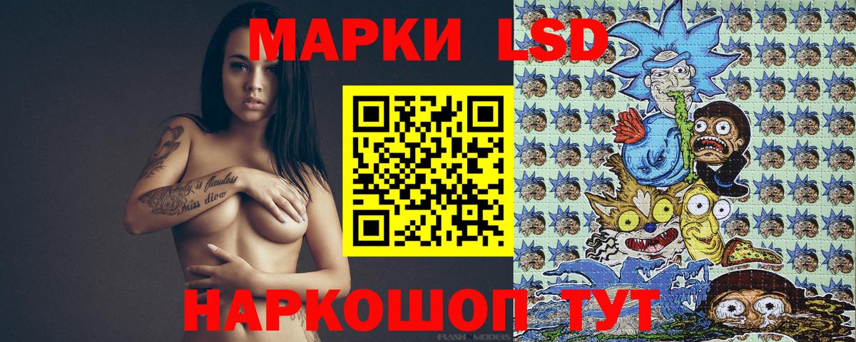Марки N-bome 1500мкг  Наркотические марки  Вход с VPN  Трёхгорный  Марки N-bome 1500мкг 