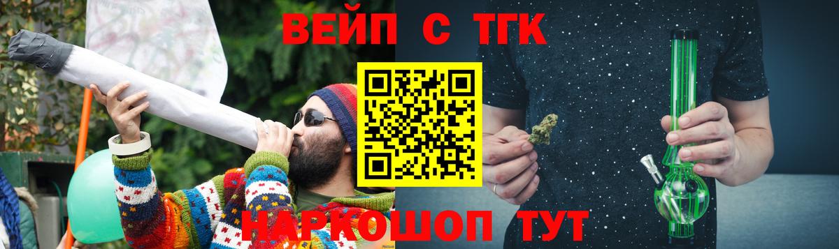 ТГК Wax Трёхгорный