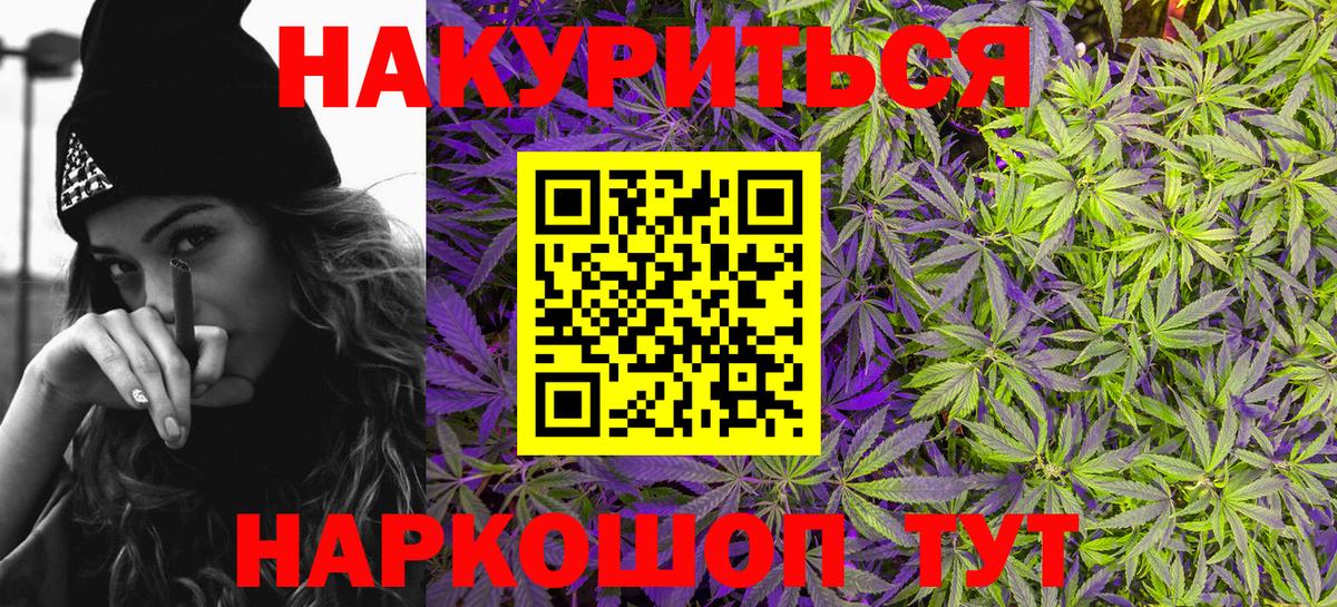 Канабис конопля Трёхгорный